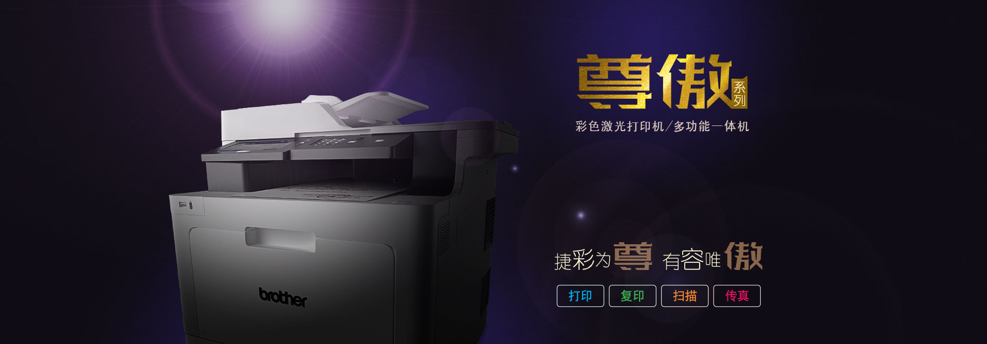 凯发就来凯发天生赢家一触即发畅享印